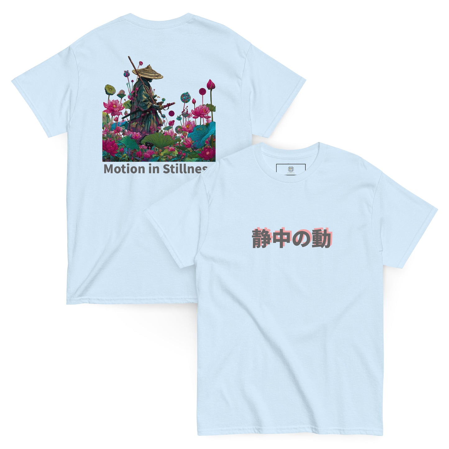 Light blue unisex T-shirt – Strength in Stillness samurai design, front view.