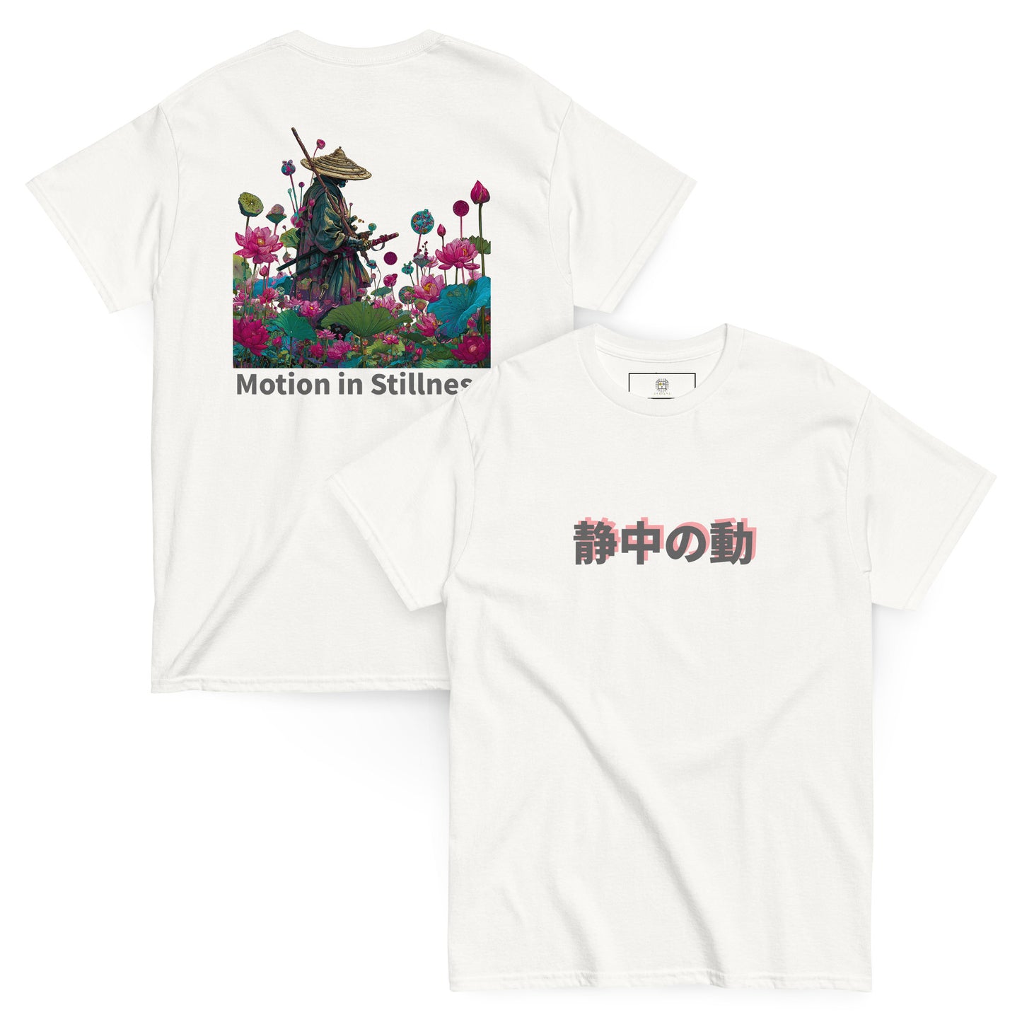 Light blue unisex T-shirt – Strength in Stillness samurai design, front view.