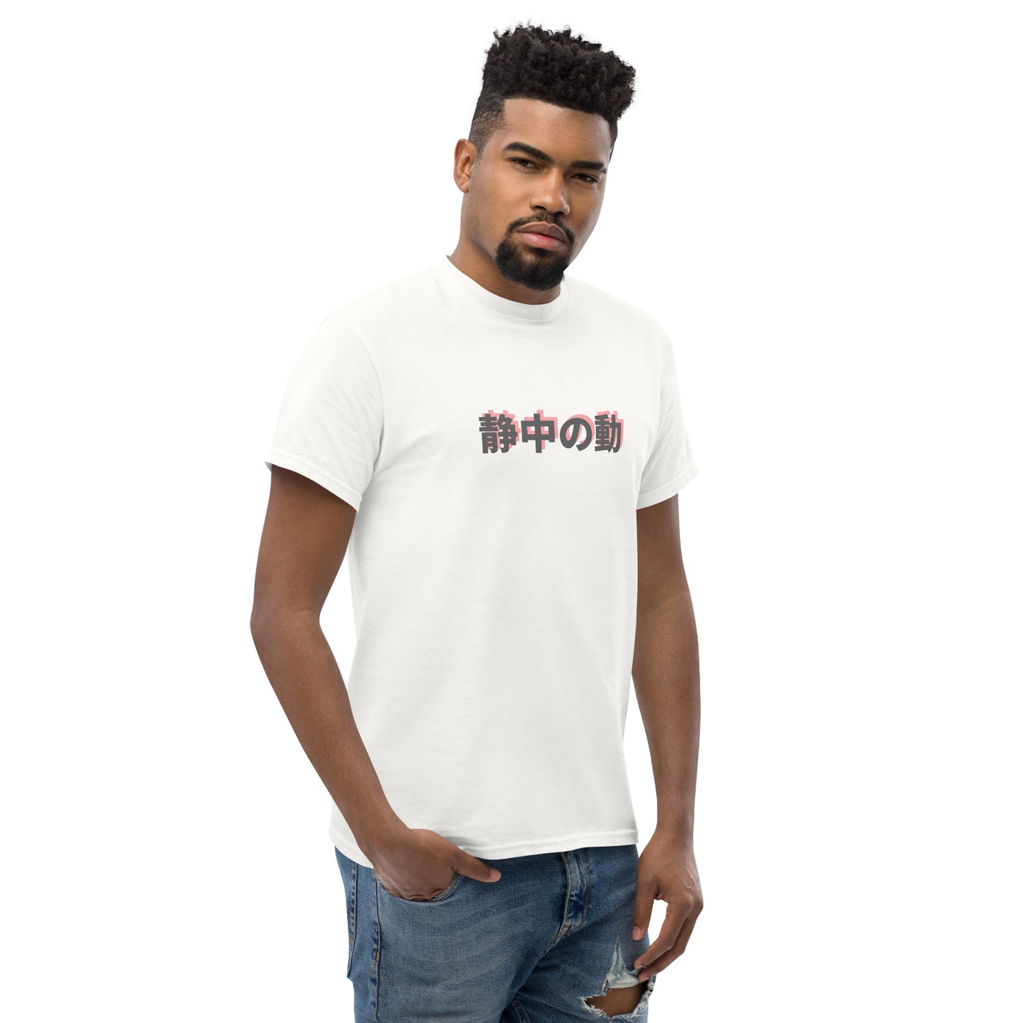 White unisex T-shirt – Strength in Stillness samurai design, front view.