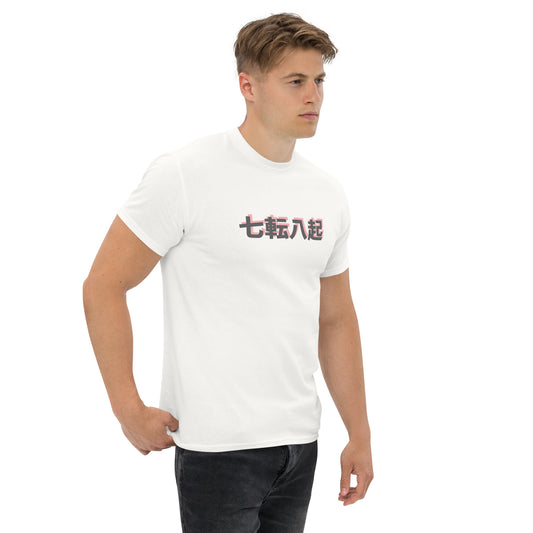 White unisex T-shirt with Japanese quote on front and colorful samurai illustration on back – Fall Seven Times, Rise Eight.