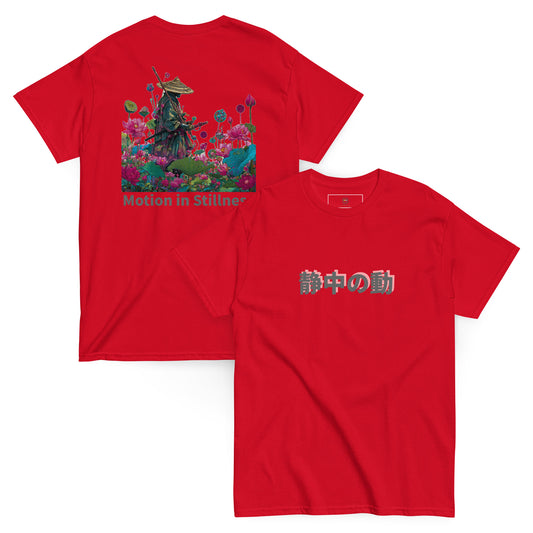 Red unisex T-shirt – Strength in Stillness samurai design, front and back view.