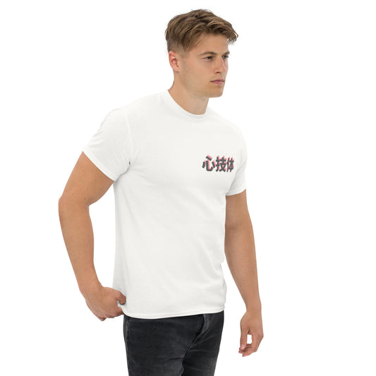 White unisex T-shirt – Spirit Still Burns samurai design, front view.